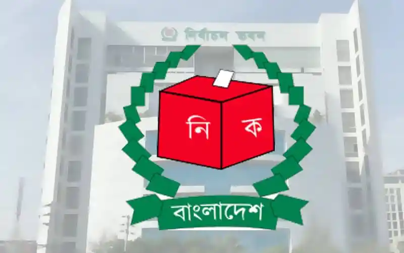 নির্বাচন কমিশন ভবনের সামনে নির্বাচন সম্পর্কিত বোর্ড ও প্রতীক চিহ্ন. Channel i News - চ্যানেল আই নিউজ