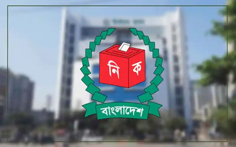 বাংলাদেশের নির্বাচন বোর্ডের লোগো, কেন্দ্রীয় ভবনের সামনে।. Channel i News - চ্যানেল আই নিউজ
