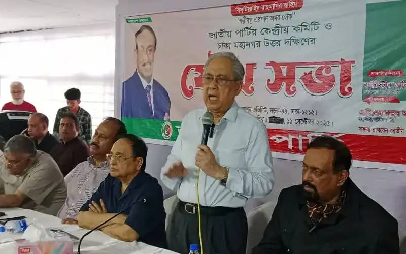আনিসুল ইসলাম জিএম কাদেরের বিরুদ্ধে আইনগত ব্যবস্থা নেওয়ার হুঁশিয়ারি দেন. Channel i News - চ্যানেল আই নিউজ