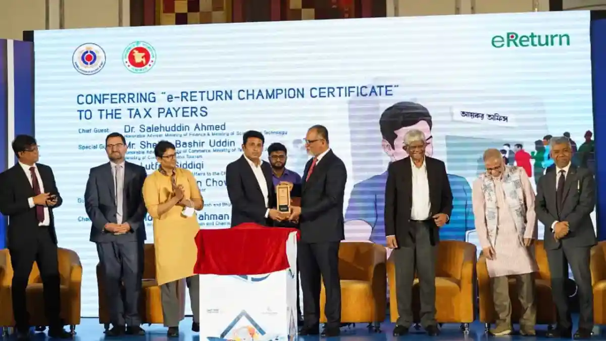 চ্যানেল আই অনলাইন: এনবিআরের ই-রিটার্ন চ্যাম্পিয়ন সার্টিফিকেট প্রদান অনুষ্ঠান।. Channel i News - চ্যানেল আই নিউজ
