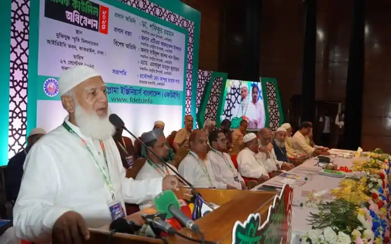 জামায়াতের আমিরের ক্ষমতায় আসার ঘোষণা ও তিন অঙ্গীকারের আলোচনা।. Channel i News - চ্যানেল আই নিউজ
