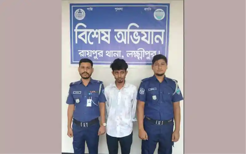 লক্ষ্মীপুরে তরুণী ধর্ষণের অভিযোগে যুবক গ্রেপ্তার, পুলিশি জিজ্ঞাসাবাদে. Channel i News - চ্যানেল আই নিউজ