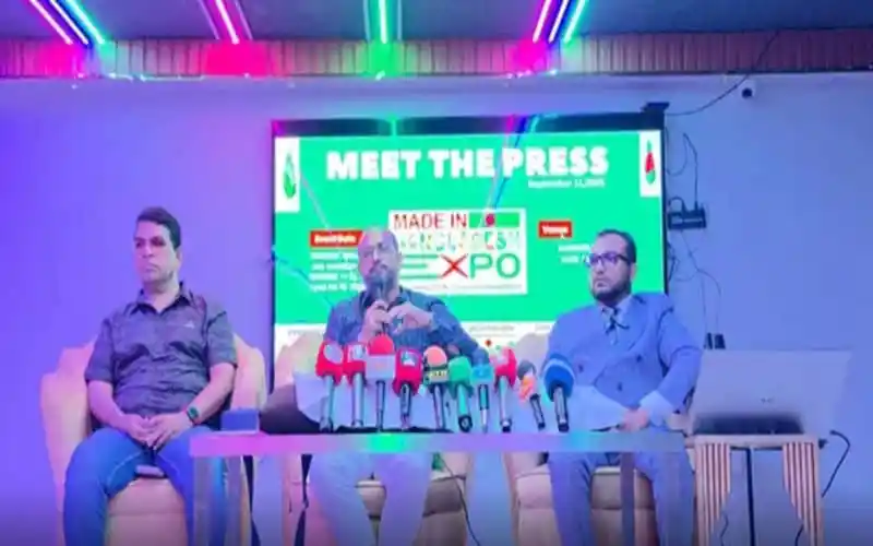 সৌদি আরবে মেড ইন বাংলাদেশ এক্সপো ২০২৫ এর প্রেস কনফারেন্সে বক্তারা. Channel i News - চ্যানেল আই নিউজ