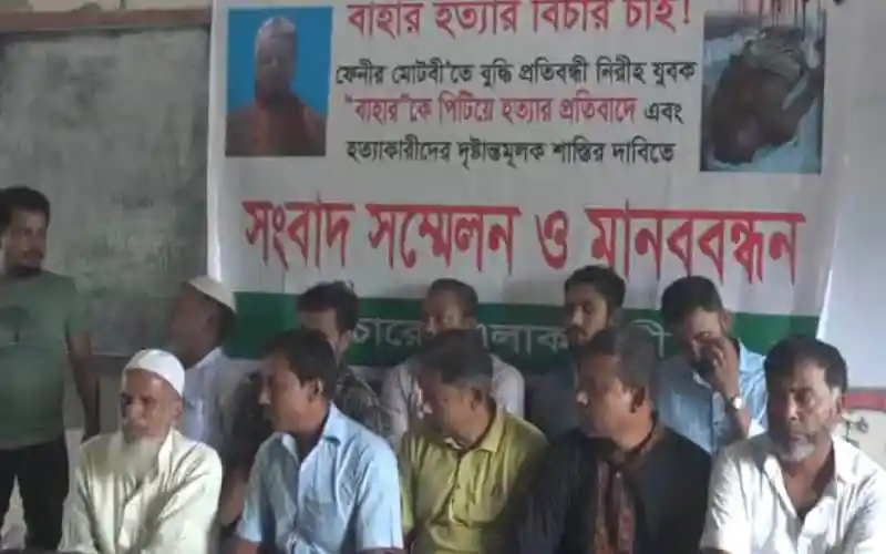 মানববন্ধনে অংশগ্রহণকারী প্রতিবন্ধী ব্যক্তিরা।. Channel i News - চ্যানেল আই নিউজ