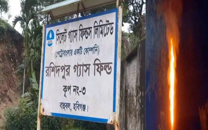 রশিদপুর কূপ থেকে গ্যাস উত্তোলনের দৃশ্য, আগুন জ্বলছে. Channel i News - চ্যানেল আই নিউজ