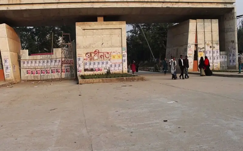 গোপালগঞ্জ বিশ্ববিদ্যালয়ের হলের গেটের সামনে ছাত্ররা অবস্থান করছে।. Channel i News - চ্যানেল আই নিউজ