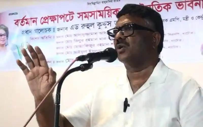 বাংলাদেশের রাজনীতিতে বক্তা দুলু বক্তৃতা দিচ্ছেন. Channel i News - চ্যানেল আই নিউজ