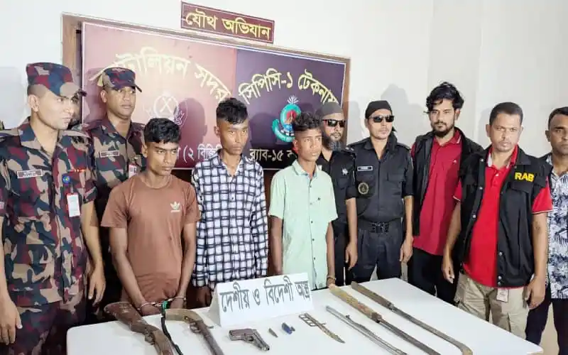 অস্ত্রসহ মানব পাচারকারীদের আটক, টেকনাফে উদ্ধার ৮৪ জন. Channel i News - চ্যানেল আই নিউজ