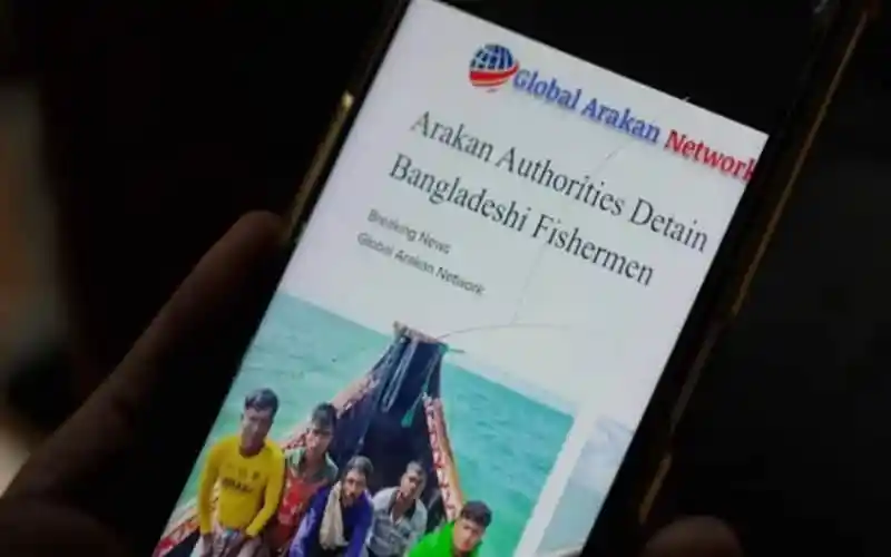 বাংলাদেশি জেলেরা নিখোঁজের খবর, নাফ নদীতে উদ্ধার অভিযান. Channel i News - চ্যানেল আই নিউজ