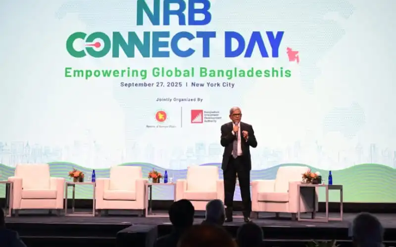 ড. ইউনূসের স্বপ্নের কথা বলছেন বক্তা, নিউ ইয়র্কে বাংলাদেশি উদ্যোক্তাদের সম্মেলনে. Channel i News - চ্যানেল আই নিউজ