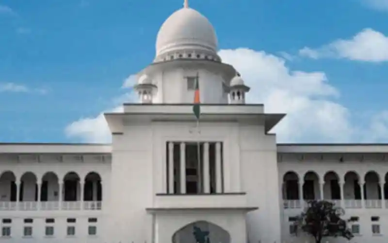 বাংলাদেশের সুপ্রিম কোর্ট ভবন, আকাশের নিচে দৃশ্য. Channel i News - চ্যানেল আই নিউজ