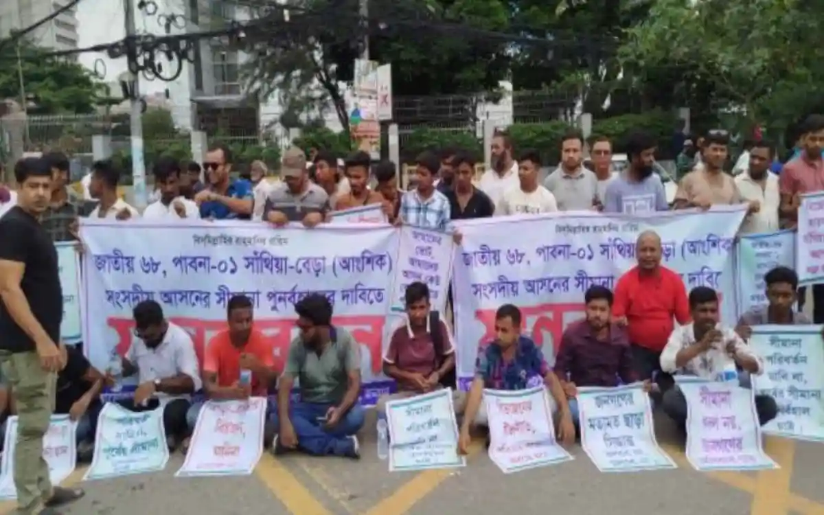 নির্বাচন কমিশনের সামনে পাবনা-১ আসনের পুনর্বহালের দাবিতে বিক্ষোভকারীরা. Channel i News - চ্যানেল আই নিউজ