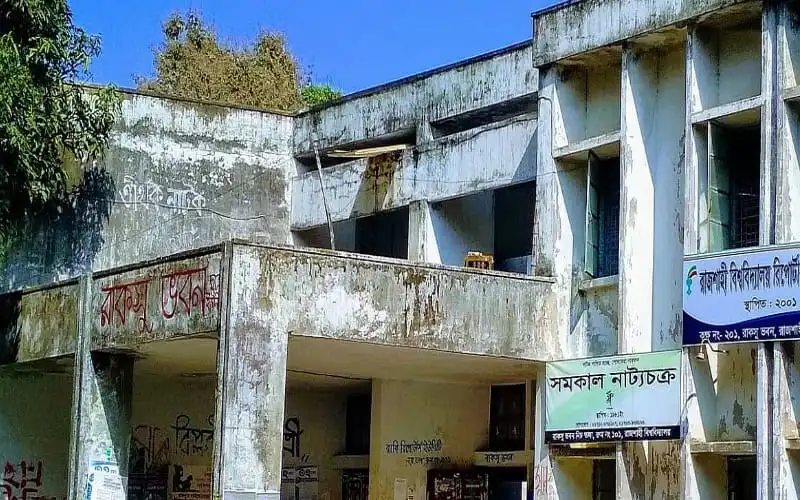 নির্বাচনী মনোনয়নপত্র দাখিলের জন্য ছাত্রলীগের কেন্দ্রীয় কার্যালয়ে ভিড়. Channel i News - চ্যানেল আই নিউজ