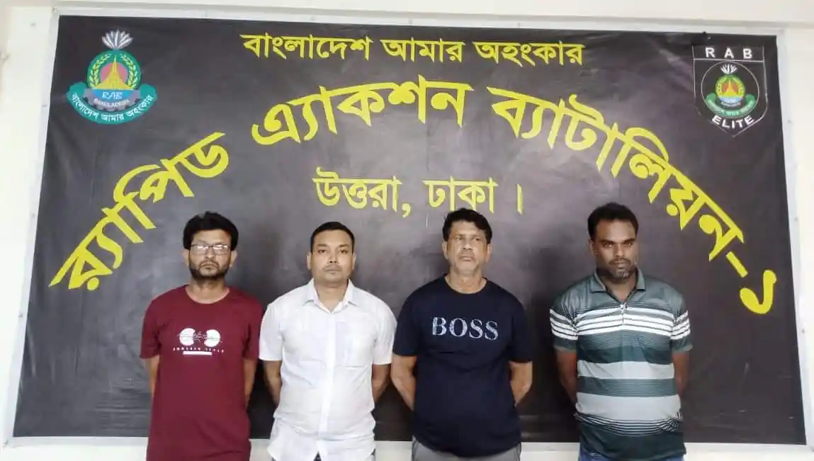 চট্টগ্রাম র্যাবের অভিযান, জব্দ আগ্নেয়াস্ত্র ও আটক ৪ ব্যক্তি. Channel i News - চ্যানেল আই নিউজ