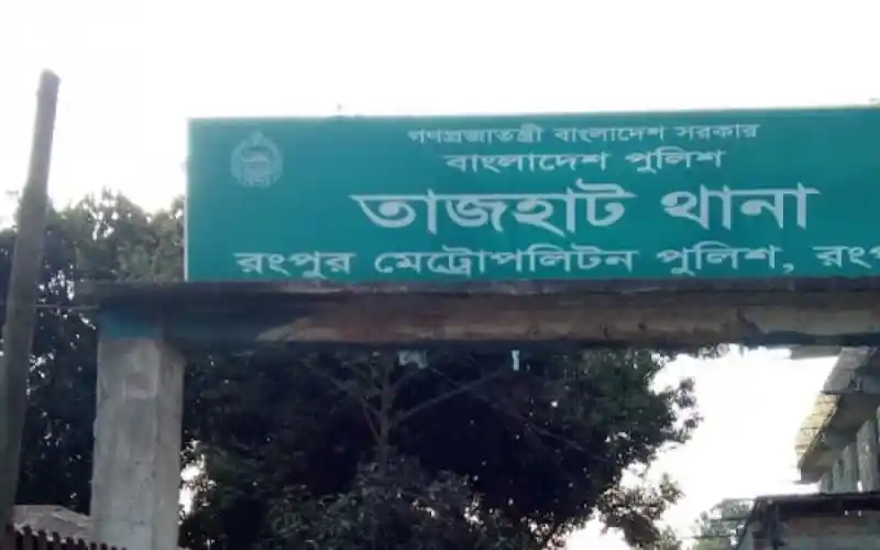 রংপুরে ট্রাক-পিকআপের সংঘর্ষের স্থান, পুলিশ ও যানবাহন উপস্থিত. Channel i News - চ্যানেল আই নিউজ