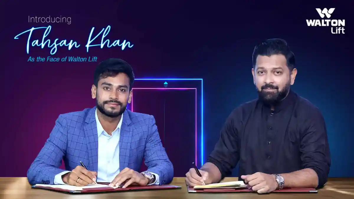 তাহসান খান ওয়ালটন লিফটের ব্র্যান্ড অ্যাম্বাসেডর হিসেবে পরিচিত. Channel i News - চ্যানেল আই নিউজ