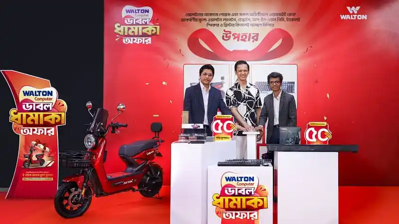 ওয়ালটন কম্পিউটার ডাবল ধামাকা অফার, উপহার ও মূল্যছাড়. Channel i News - চ্যানেল আই নিউজ