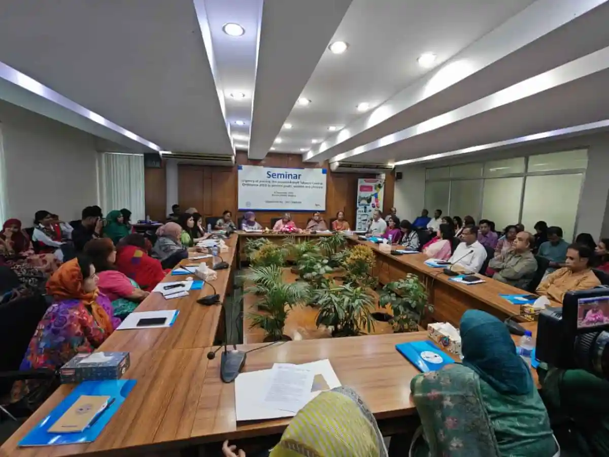 বাংলাদেশে তামাক নিয়ন্ত্রণ বিষয়ক সেমিনার অনুষ্ঠিত, অংশগ্রহণকারীরা আলোচনা করছেন।. Channel i News - চ্যানেল আই নিউজ