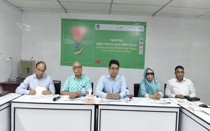 বরিশালে জেন্ডার-ভিত্তিক সহিংসতা প্রতিরোধে আইনি সহায়তা বিষয়ক সভা. Channel i News - চ্যানেল আই নিউজ