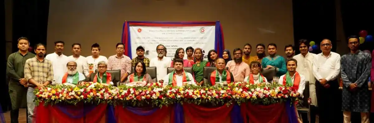 চলচ্চিত্র ও টেলিভিশন প্রশিক্ষণ কোর্সের উদ্বোধনী অনুষ্ঠান. Channel i News - চ্যানেল আই নিউজ