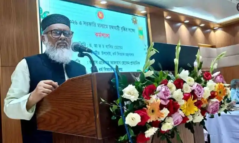 ধর্ম উপদেষ্টা হজ নিয়ে সরকারের উদ্দেশ্য নেই বলে মন্তব্য করছেন. Channel i News - চ্যানেল আই নিউজ