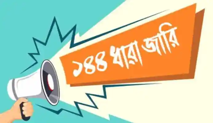 চ্যানেল আই অনলাইন এর লোগো সহ সংবাদ প্রচারকারী ছবি. Channel i News - চ্যানেল আই নিউজ
