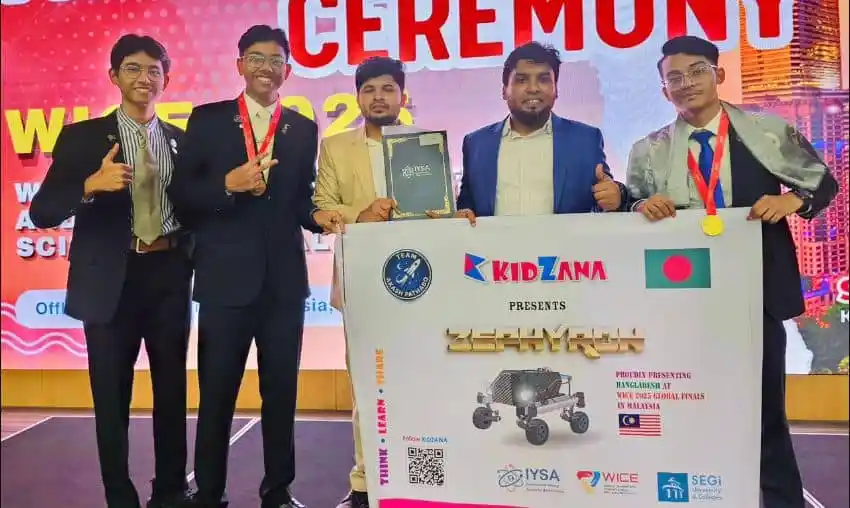 বাংলাদেশের কিডজানা টিম আন্তর্জাতিক উদ্ভাবনী প্রতিযোগিতায় স্বর্ণপদক অর্জন. Channel i News - চ্যানেল আই নিউজ