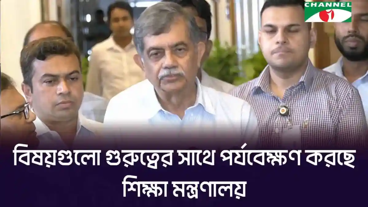নির্বাচনী প্রচারে ডাকসুর প্রার্থীরা আলোচনা করছেন. Channel i News - চ্যানেল আই নিউজ