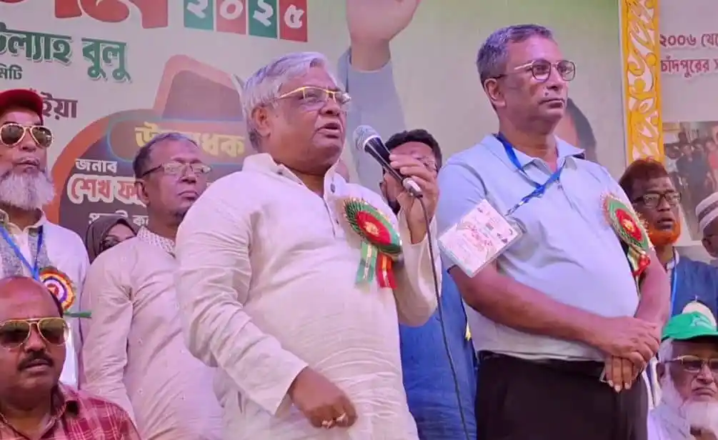 বিএনপি বিরোধী রাজনৈতিক সমাবেশে বক্তা ও উপস্থিত নেতারা. Channel i News - চ্যানেল আই নিউজ