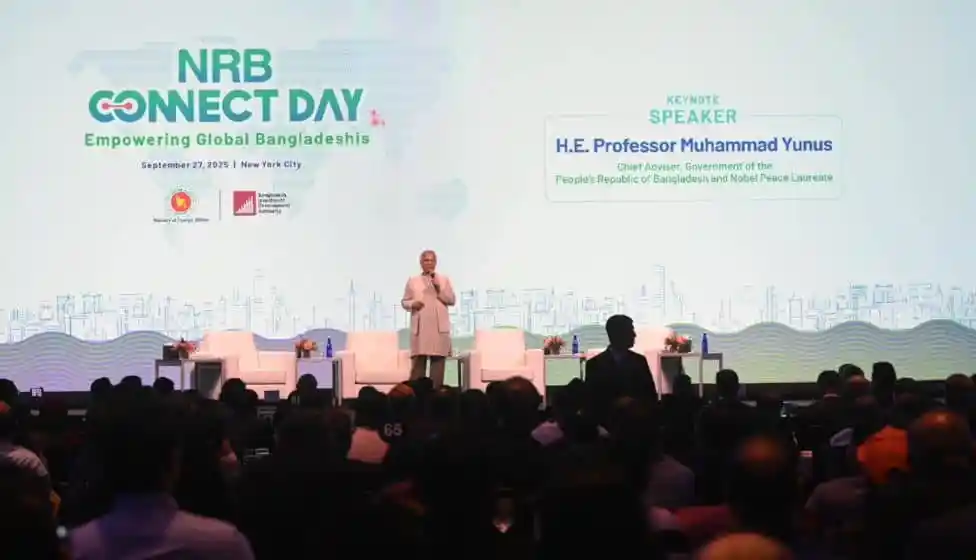 NRB Connect Day 2023: Keynote speaker H.E. Professor Muhammad Yunus on stage. Channel i News - চ্যানেল আই নিউজ