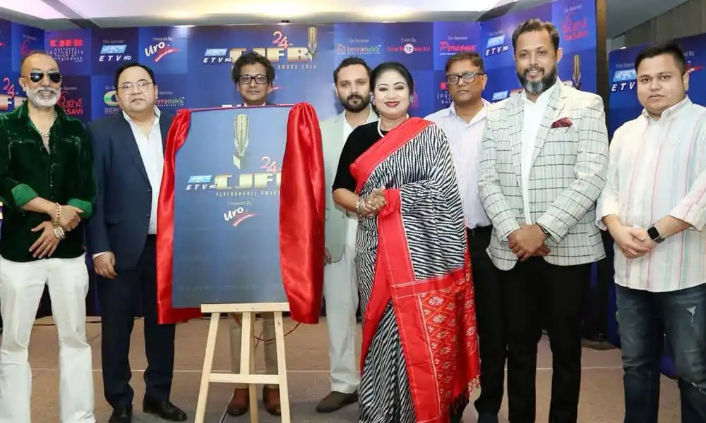 অভিনেতা ও অতিথিরা ২৪তম সিজেএফবি পারফর্মেন্স অ্যাওয়ার্ডের উদ্বোধনী অনুষ্ঠানে অংশগ্রহণ করছেন. Channel i News - চ্যানেল আই নিউজ