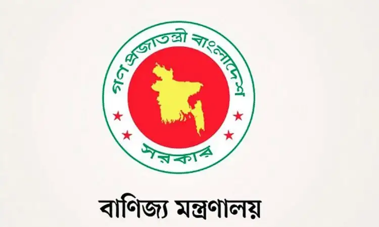 বাংলাদেশ সরকারের লোগো, সবুজ ও লাল রঙে, মানচিত্রসহ. Channel i News - চ্যানেল আই নিউজ