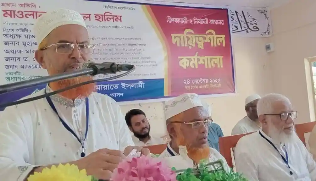 নেতৃবৃন্দের আলোচনা সভা যেখানে বক্তারা বক্তব্য দিচ্ছেন. Channel i News - চ্যানেল আই নিউজ
