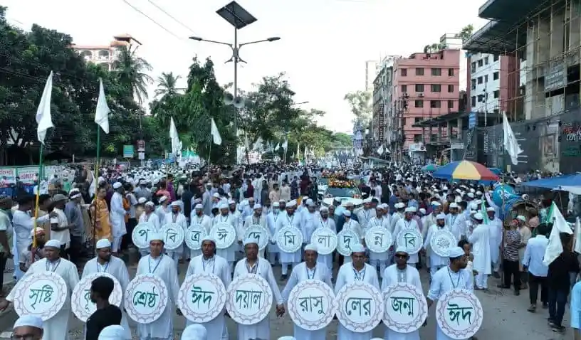 দর্শনার্থীদের বিশাল মিছিল ও ধর্মীয় অনুষ্ঠান, ঈদে মিলাদুন্নবী পালন. Channel i News - চ্যানেল আই নিউজ