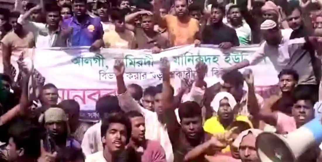 জনতা রাস্তায় দাঁড়িয়ে প্রতিবাদ ও বিক্ষোভ করছে. Channel i News - চ্যানেল আই নিউজ