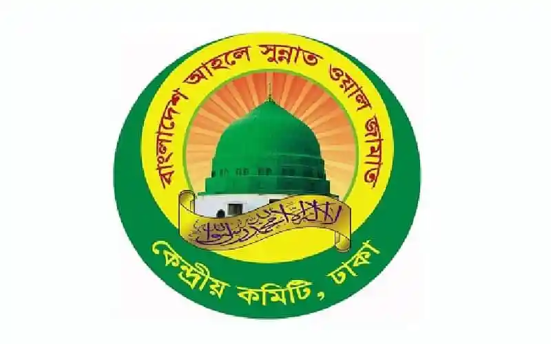 চ্যানেল আই অনলাইন লোগো, বাংলাদেশি সংবাদ পোর্টাল. Channel i News - চ্যানেল আই নিউজ