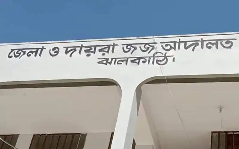 ঝালকাঠিতে অটো ছিনতাই ও হত্যার ঘটনায় পুলিশ তদন্ত চালাচ্ছে. Channel i News - চ্যানেল আই নিউজ
