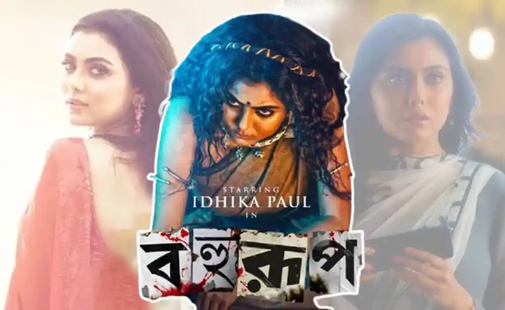 ইধিকা পালের ছবি, কলকাতায় হোঁচট খাওয়া দৃশ্য. Channel i News - চ্যানেল আই নিউজ