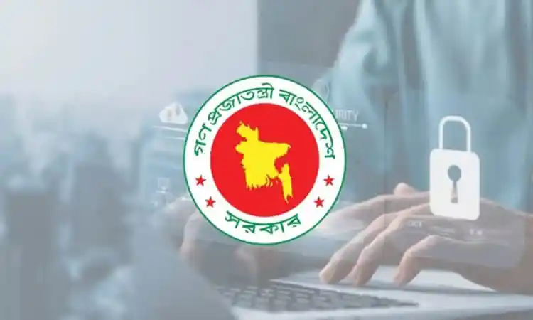 বাংলাদেশের সাইবার নিরাপত্তা সংক্রান্ত ছবি, ল্যাপটপ ও পাসওয়ার্ড লক. Channel i News - চ্যানেল আই নিউজ