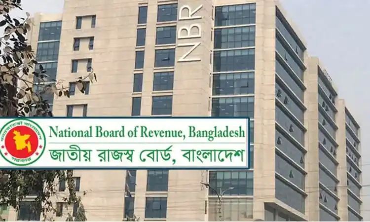 National Board of Revenue Bangladesh building with logo and signboard. Channel i News - চ্যানেল আই নিউজ