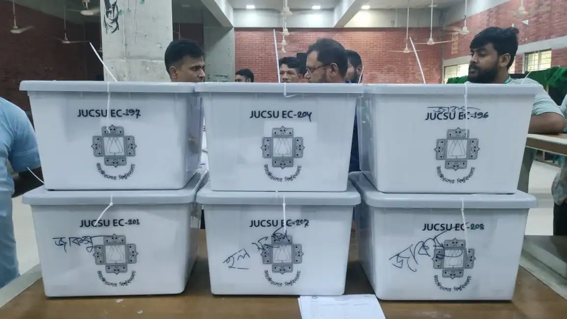 জাকসু নির্বাচনের ভোট গণনা চলাকালীন ছাত্রলীগ নেতারা উপস্থিত. Channel i News - চ্যানেল আই নিউজ