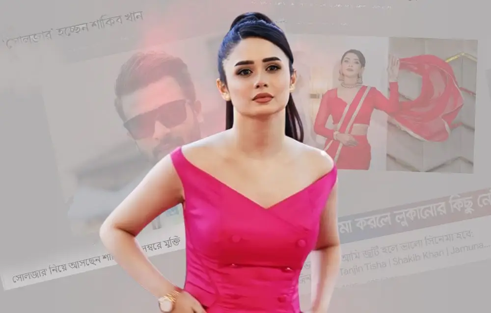ঐশী সিনেমার জন্য পোজ দিচ্ছেন, লাল পোশাক পরা. Channel i News - চ্যানেল আই নিউজ