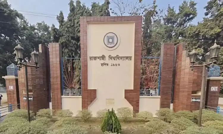 Rajshahi University main entrance gate with university name in Bengali and logo. Channel i News - চ্যানেল আই নিউজ