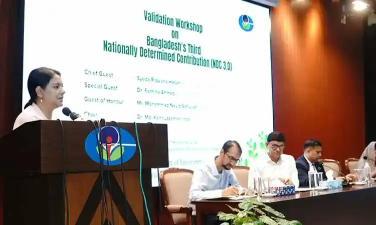 বাংলাদেশে জাতীয় নির্ধারিত অবদান নিরীক্ষা কর্মশালা অনুষ্ঠিত হচ্ছে. Channel i News - চ্যানেল আই নিউজ