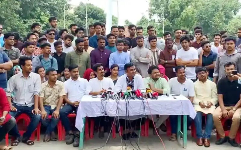 ছাত্রদলের প্যানেল ঘোষণা অনুষ্ঠানে ছাত্রনেতারা উপস্থিত. Channel i News - চ্যানেল আই নিউজ
