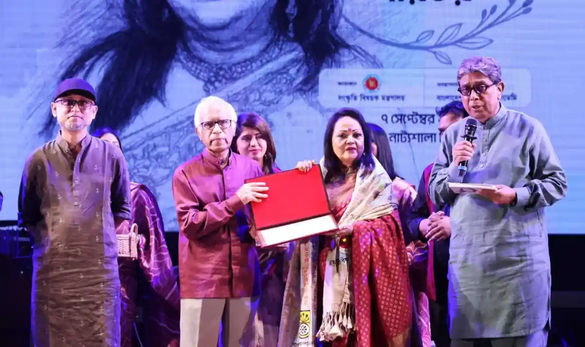 সাবিনা ইয়াসমিনকে রাষ্ট্রীয় সম্মাননা প্রদান অনুষ্ঠানে উপস্থিত অতিথিরা. Channel i News - চ্যানেল আই নিউজ