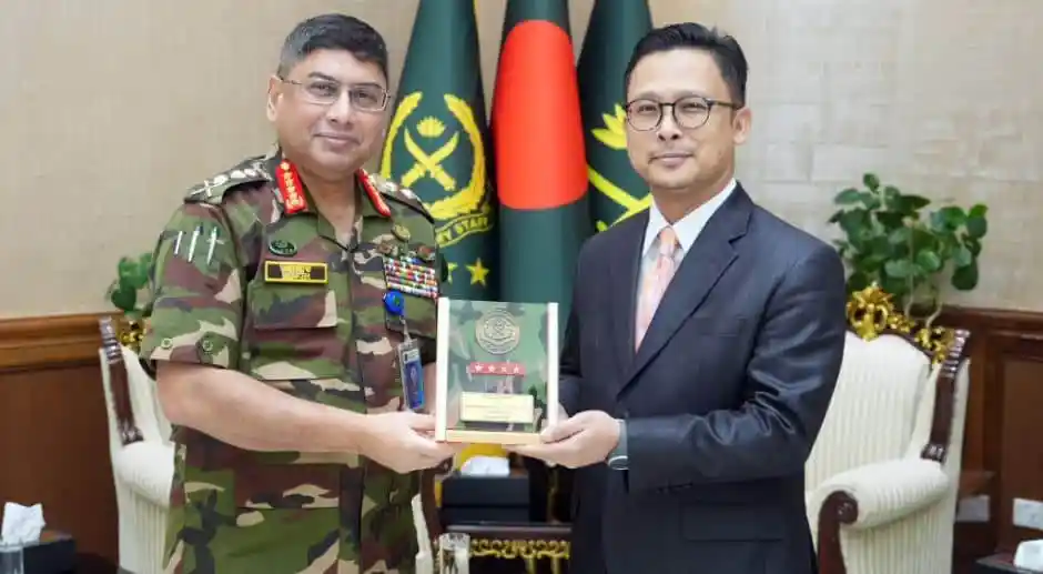 সেনাপ্রধান ও মালয়েশিয়ার রাষ্ট্রদূত সৌজন্য সাক্ষাৎ. Channel i News - চ্যানেল আই নিউজ