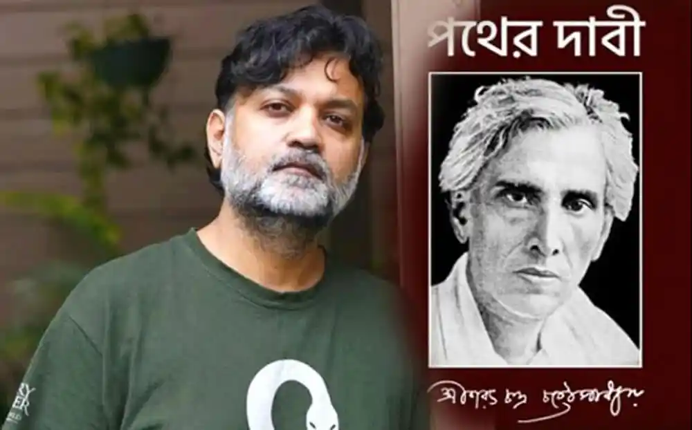 শরৎচন্দ্রের ছবি সহ ‘পথের দাবী’ সিনেমার পোস্টার. Channel i News - চ্যানেল আই নিউজ