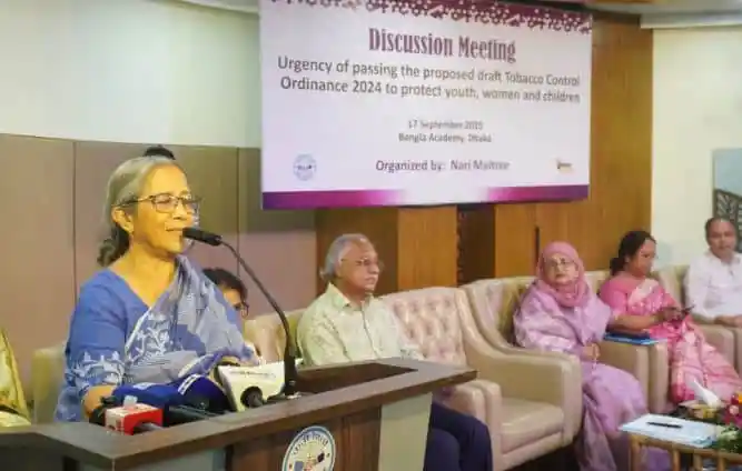 বাংলাদেশে তামাক নিয়ন্ত্রণ নিয়ে আলোচনা সভা, নারী বক্তা বক্তব্য দিচ্ছেন. Channel i News - চ্যানেল আই নিউজ