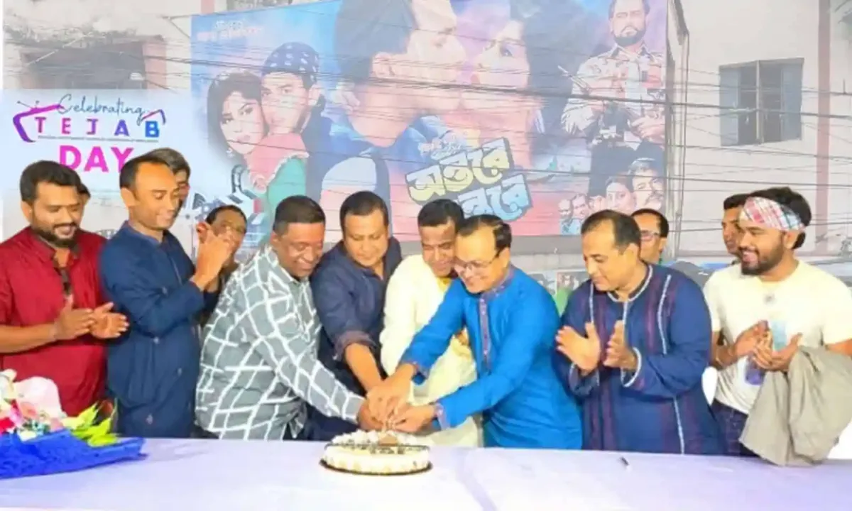 চ্যানেল আই অনলাইন এর বর্ষপূর্তি উদযাপন, সালমানের উপস্থিতিতে অনুষ্ঠান. Channel i News - চ্যানেল আই নিউজ